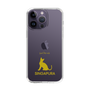 Slim Protection Case［ &UCHINOCO - Singapura ］
