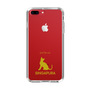 Slim Protection Case［ &UCHINOCO - Singapura ］