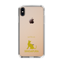 Slim Protection Case［ &UCHINOCO - Singapura ］