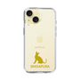 Slim Protection Case［ &UCHINOCO - Singapura ］