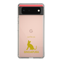 Slim Protection Case［ &UCHINOCO - Singapura ］