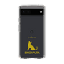 Slim Protection Case［ &UCHINOCO - Singapura ］