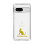 Slim Protection Case［ &UCHINOCO - Singapura ］