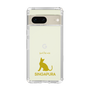 Slim Protection Case［ &UCHINOCO - Singapura ］