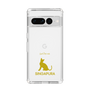 Slim Protection Case［ &UCHINOCO - Singapura ］