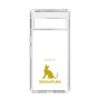 Slim Protection Case［ &UCHINOCO - Singapura ］