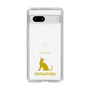 Slim Protection Case［ &UCHINOCO - Singapura ］