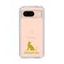 Slim Protection Case［ &UCHINOCO - Singapura ］