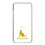 Slim Protection Case［ &UCHINOCO - Singapura ］
