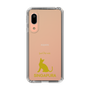 Slim Protection Case［ &UCHINOCO - Singapura ］