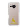 Slim Protection Case［ &UCHINOCO - Singapura ］