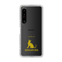 Slim Protection Case［ &UCHINOCO - Singapura ］