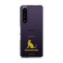 Slim Protection Case［ &UCHINOCO - Singapura ］