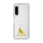 Slim Protection Case［ &UCHINOCO - Singapura ］