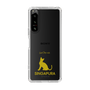 Slim Protection Case［ &UCHINOCO - Singapura ］