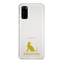 Slim Protection Case［ &UCHINOCO - Singapura ］