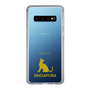 Slim Protection Case［ &UCHINOCO - Singapura ］