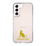 Slim Protection Case［ &UCHINOCO - Singapura ］