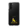Slim Protection Case［ &UCHINOCO - Singapura ］