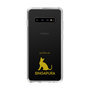 Slim Protection Case［ &UCHINOCO - Singapura ］