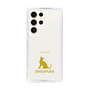 Slim Protection Case［ &UCHINOCO - Singapura ］