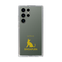 Slim Protection Case［ &UCHINOCO - Singapura ］