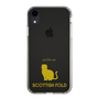 Slim Protection Case［ &UCHINOCO - Scottish Fold 1 ］