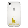 Slim Protection Case［ &UCHINOCO - Scottish Fold 1 ］