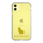 Slim Protection Case［ &UCHINOCO - Scottish Fold 1 ］
