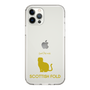 Slim Protection Case［ &UCHINOCO - Scottish Fold 1 ］