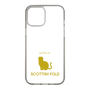 Slim Protection Case［ &UCHINOCO - Scottish Fold 1 ］