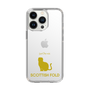 Slim Protection Case［ &UCHINOCO - Scottish Fold 1 ］
