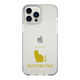 Slim Protection Case［ &UCHINOCO - Scottish Fold 1 ］