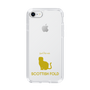 Slim Protection Case［ &UCHINOCO - Scottish Fold 1 ］