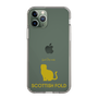 Slim Protection Case［ &UCHINOCO - Scottish Fold 1 ］