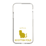 Slim Protection Case［ &UCHINOCO - Scottish Fold 1 ］