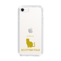 Slim Protection Case［ &UCHINOCO - Scottish Fold 1 ］