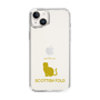 Slim Protection Case［ &UCHINOCO - Scottish Fold 1 ］