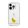 Slim Protection Case［ &UCHINOCO - Scottish Fold 1 ］