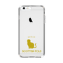Slim Protection Case［ &UCHINOCO - Scottish Fold 1 ］
