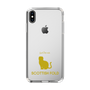 Slim Protection Case［ &UCHINOCO - Scottish Fold 1 ］