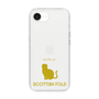 Slim Protection Case［ &UCHINOCO - Scottish Fold 1 ］