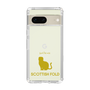 Slim Protection Case［ &UCHINOCO - Scottish Fold 1 ］