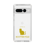 Slim Protection Case［ &UCHINOCO - Scottish Fold 1 ］