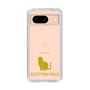 Slim Protection Case［ &UCHINOCO - Scottish Fold 1 ］
