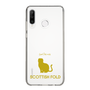 Slim Protection Case［ &UCHINOCO - Scottish Fold 1 ］