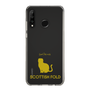 Slim Protection Case［ &UCHINOCO - Scottish Fold 1 ］