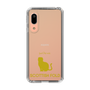 Slim Protection Case［ &UCHINOCO - Scottish Fold 1 ］