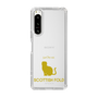 Slim Protection Case［ &UCHINOCO - Scottish Fold 1 ］
