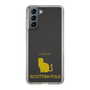 Slim Protection Case［ &UCHINOCO - Scottish Fold 1 ］